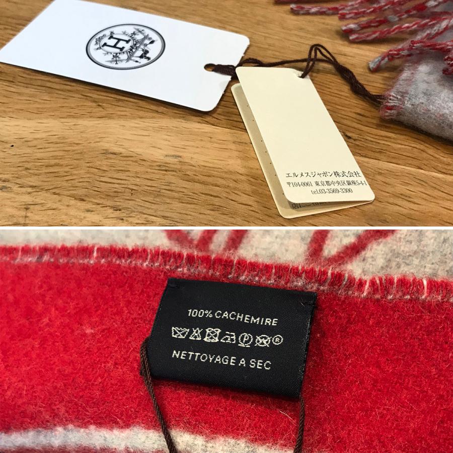 HERMES（エルメス） 【新品未使用】エルメス アントルラック