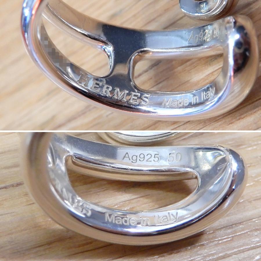 HERMES 【新品同様】エルメス シェーヌダンクル ツイストリング HERMES 【新品同様】エルメス シェーヌダンクル ツイストリング