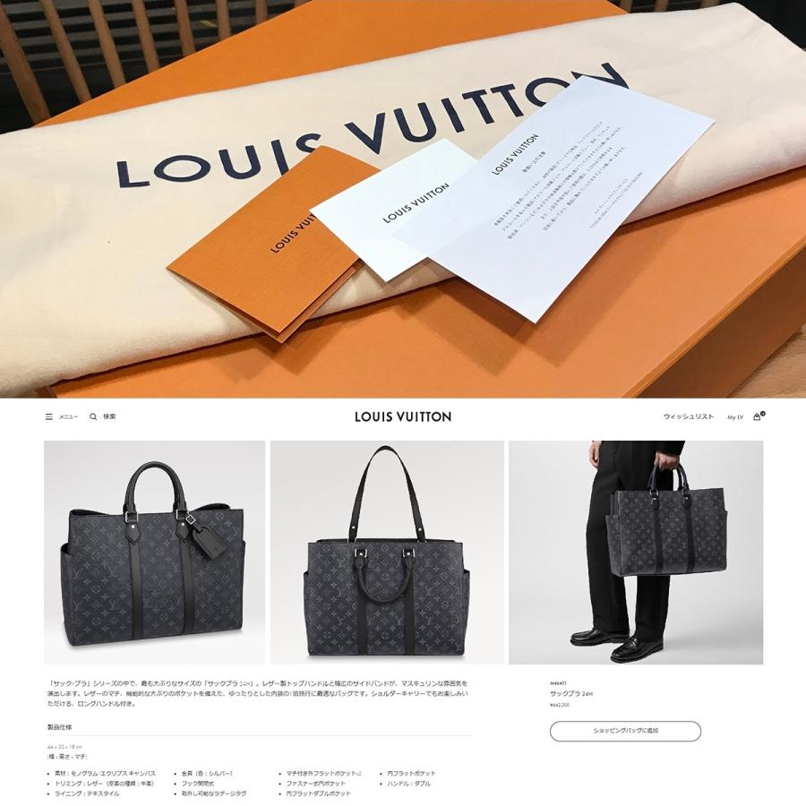 LOUIS VUITTON 【新品未使用】ルイヴィトン モノグラム LOUIS VUITTON 【新品未使用】ルイヴィトン モノグラム