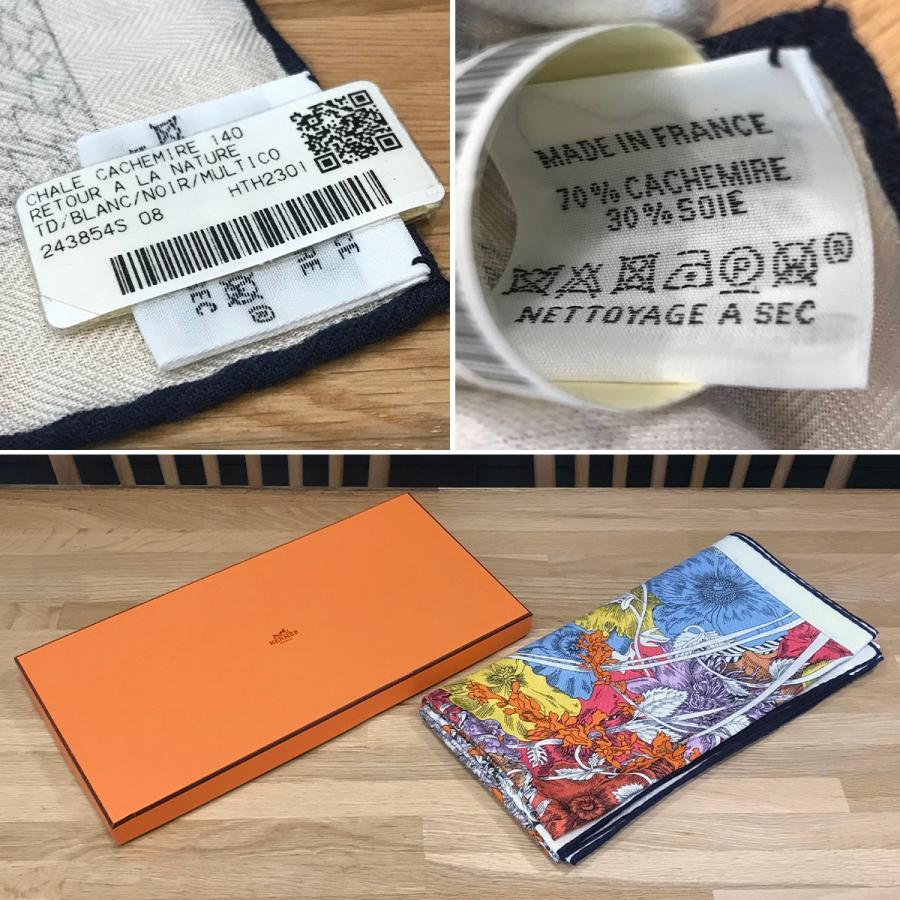 HERMES 【新品未使用】エルメス カレジェアン140 自然回帰 HERMES 【新品未使用】エルメス カレジェアン140 自然回帰
