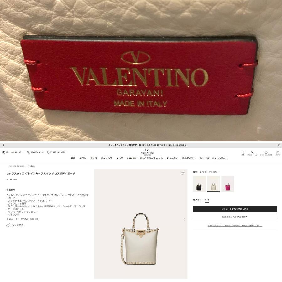 VALENTINO GARAVANI 【超美品】ヴァレンティノ ロックスタッズ VALENTINO GARAVANI 【超美品】ヴァレンティノ ロックスタッズ