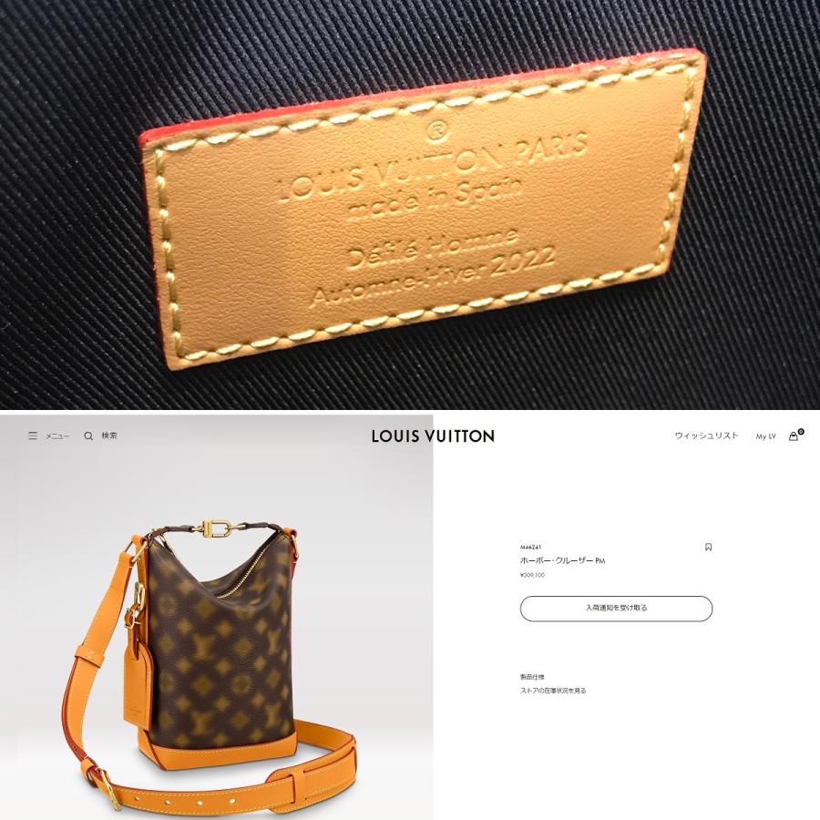 LOUIS VUITTON（ルイ・ヴィトン） 【新品未使用】ルイヴィトン