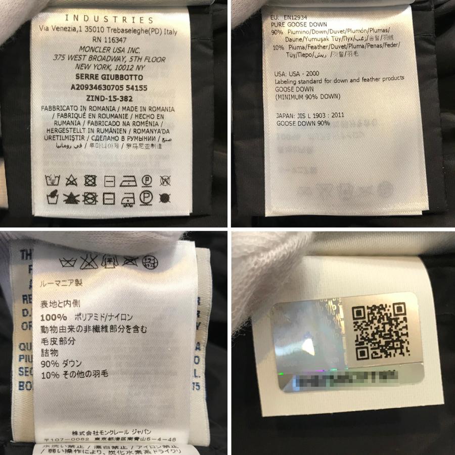 MONCLER 【超美品】モンクレール セール SERRE フリル ダウン MONCLER 【超美品】モンクレール セール SERRE フリル ダウン