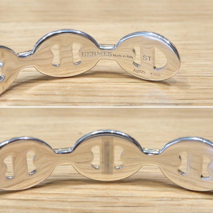 HERMES 【新品未使用】エルメス シェーヌダンクル アンシェネMM HERMES 【新品未使用】エルメス シェーヌダンクル アンシェネMM
