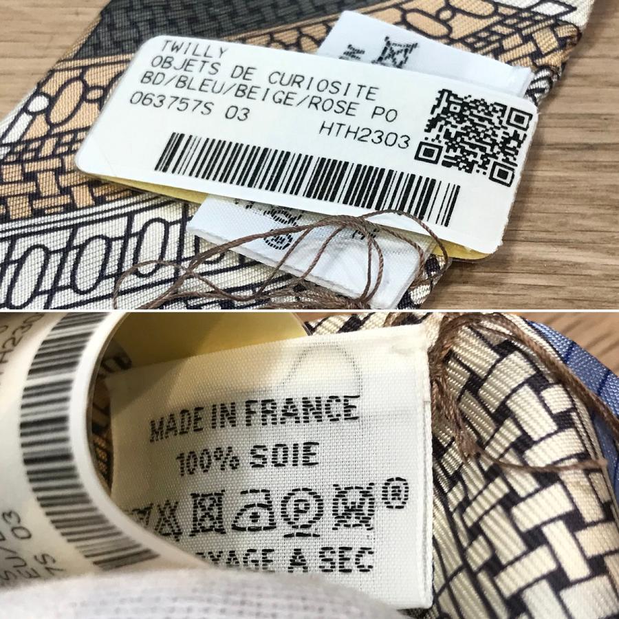 HERMES 【新品未使用】エルメス ツイリー オブジェドゥキュリオ HERMES 【新品未使用】エルメス ツイリー オブジェドゥキュリオ