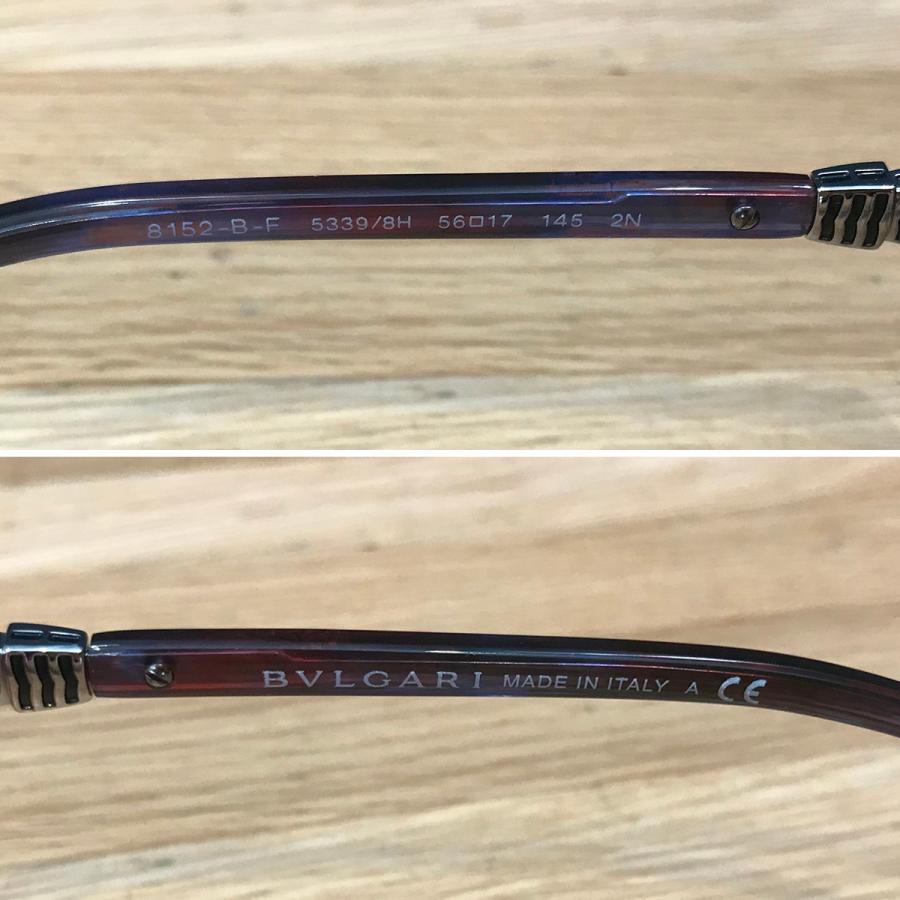 BVLGARI（ブルガリ） 【超美品】ブルガリ セルペンティ サングラス