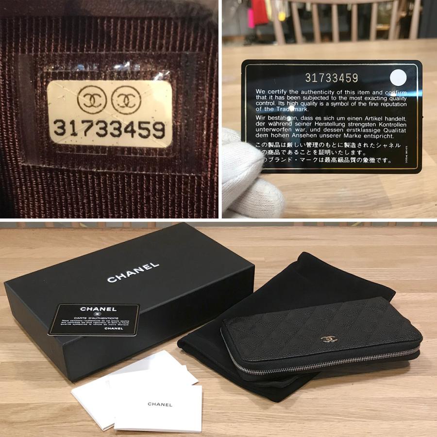 CHANEL（シャネル） 【未使用】シャネル マトラッセ ラウンド