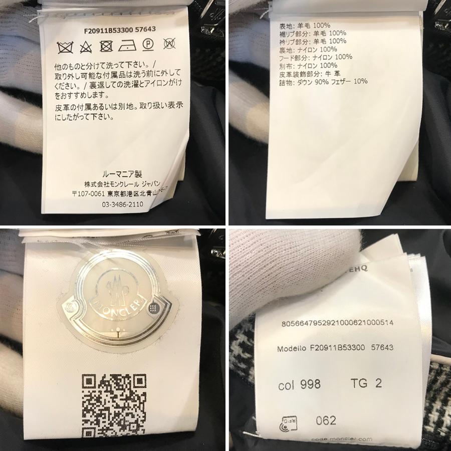 MONCLER 【超美品】モンクレール 20AW ベス BESS GIACCA ダウン MONCLER 【超美品】モンクレール 20AW ベス BESS GIACCA ダウン