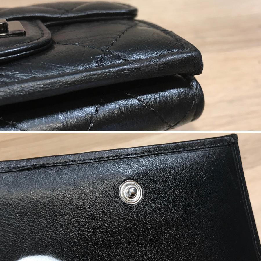 超美品 シャネル 2.55 スモールフラップウォレット 3つ折り ソーブラック CHANEL（シャネル） 【超美品】シャネル 2.55 スモールフラップ