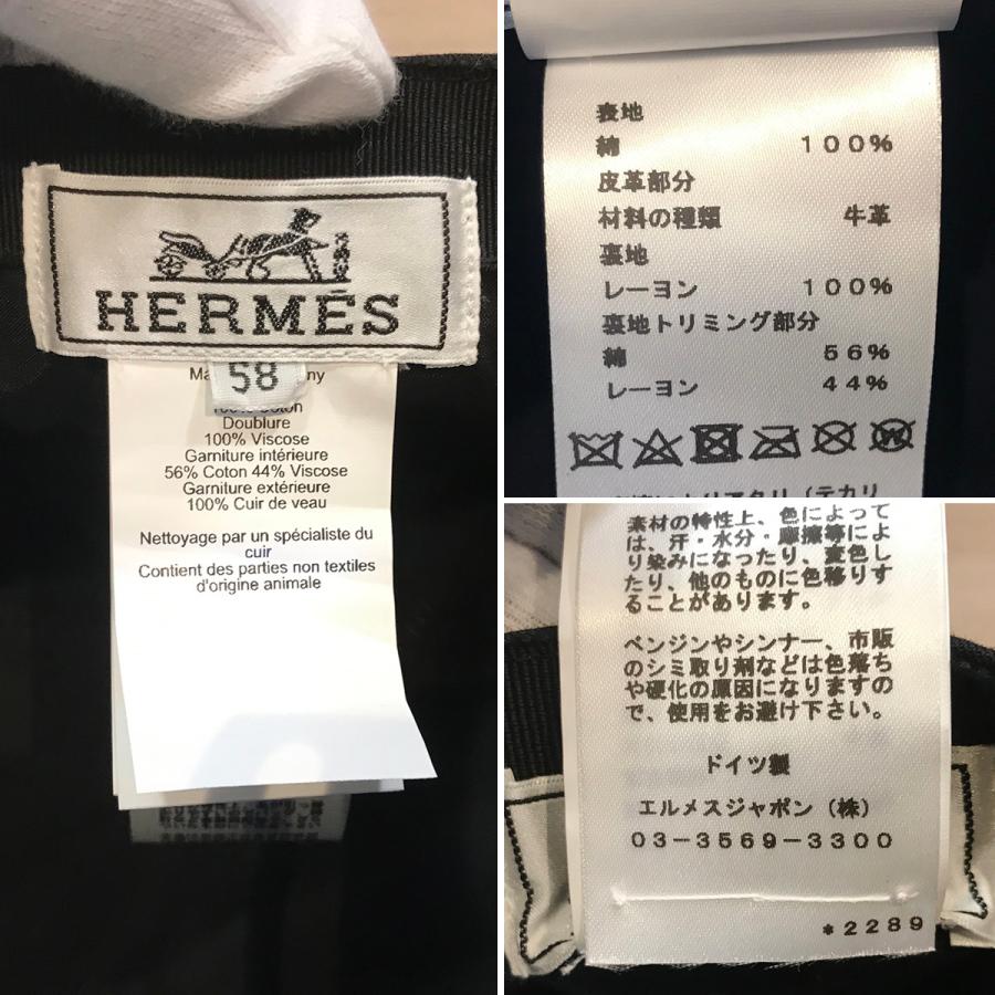 HERMES 【新品未使用】エルメス キャップ キャスケット マイルス HERMES 【新品未使用】エルメス キャップ キャスケット マイルス