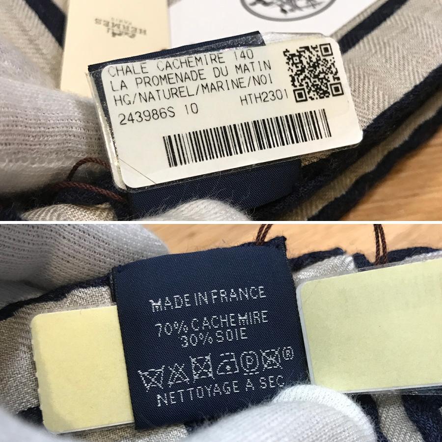 HERMES（エルメス） 【新品未使用】エルメス カレジェアン140 朝の散歩