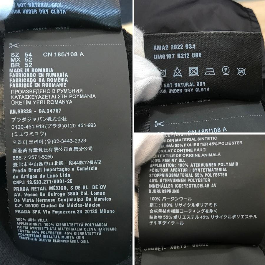 PRADA 【良品】プラダ ナイロン ニット 異素材切替 フード PRADA 【良品】プラダ ナイロン ニット 異素材切替 フード