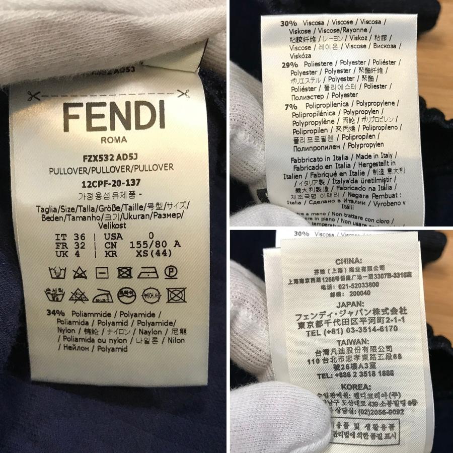 FENDI（フェンディ） 【新品同様】フェンディ 半袖 トップス ネイビー 