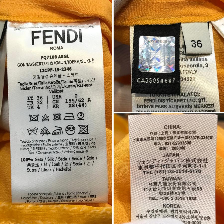 FENDI（フェンディ） 【超美品】フェンディ フレアスカート プリーツ 