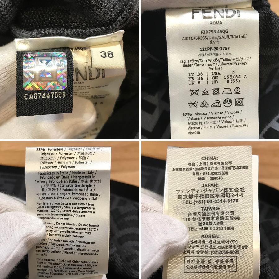 FENDI 【超美品】フェンディ FF柄 ズッカ柄 半袖 ニット FENDI 【超美品】フェンディ FF柄 ズッカ柄 半袖 ニット