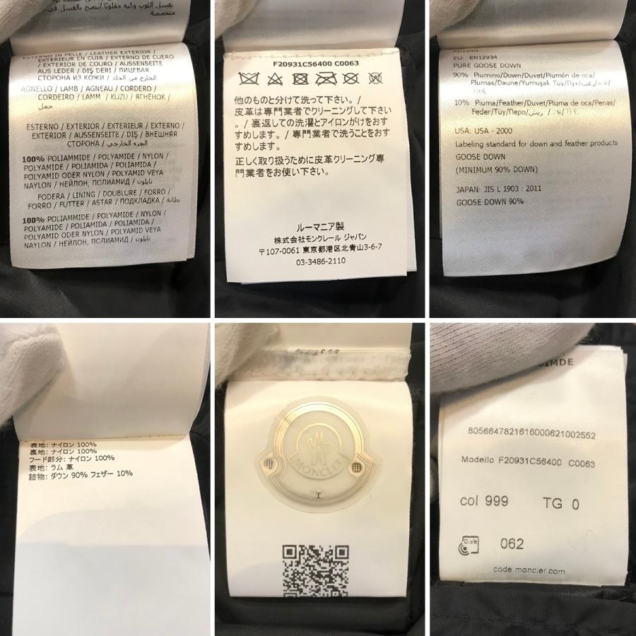 MONCLER（モンクレール） 【超美品】モンクレール タレヴ TALEV