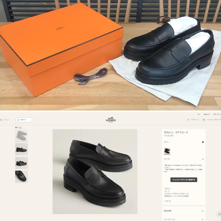 HERMES 【新品同様】エルメス モカシンアイビー カーフ ブラック HERMES 【新品同様】エルメス モカシンアイビー カーフ ブラック