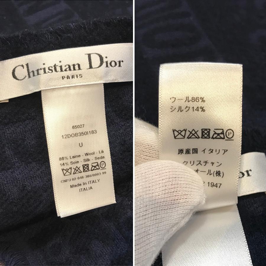 Christian Dior（クリスチャン・ディオール） 【超美品】 ディオール