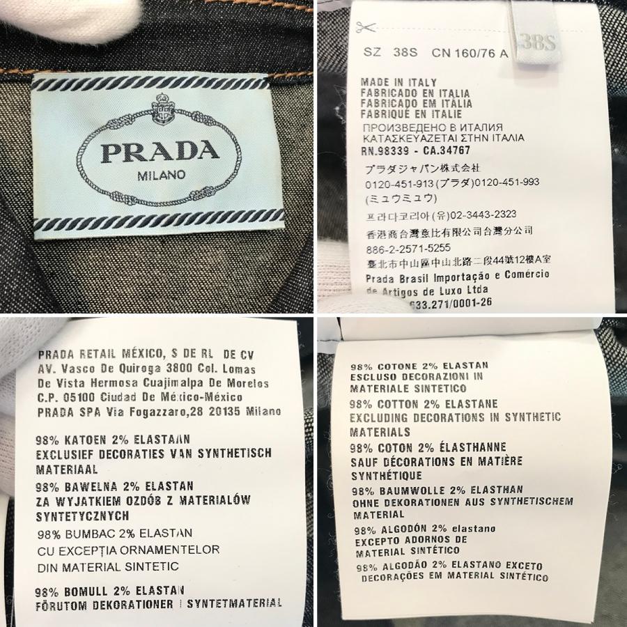 PRADA（プラダ） 【超美品】プラダ デニム ステンカラーコート