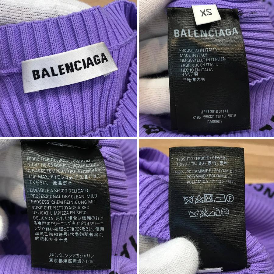 BALENCIAGA（バレンシアガ） 【新品同様】バレンシアガ オールオーバー 