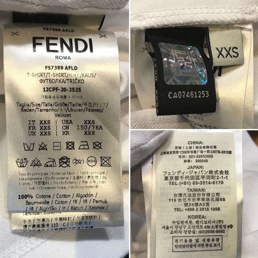 FENDI（フェンディ） 【超美品】フェンディ ロゴ クロップド 半袖 T