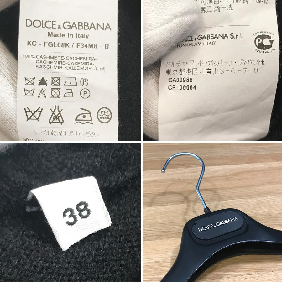 美品 ドルチェ＆ガッバーナ レース切替 カーディガン カシミヤ ブラック 38 DOLCE&GABBANA（ドルチェ & ガッバーナ） 【美品】ドルチェ