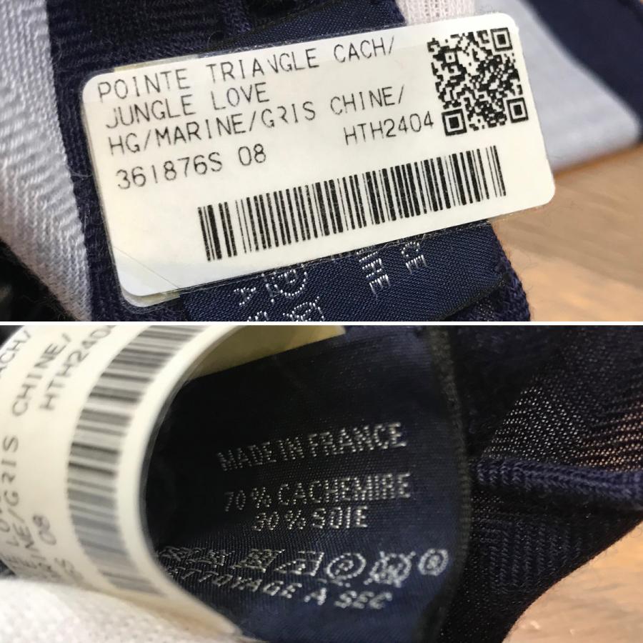 HERMES 【新品未使用】エルメス トライアングルジェアン HERMES 【新品未使用】エルメス トライアングルジェアン