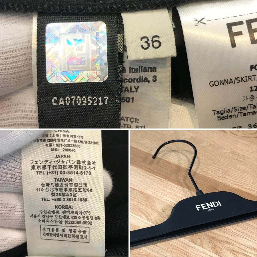 FENDI（フェンディ） 【新品同様】フェンディ FF柄ウエスト ロング