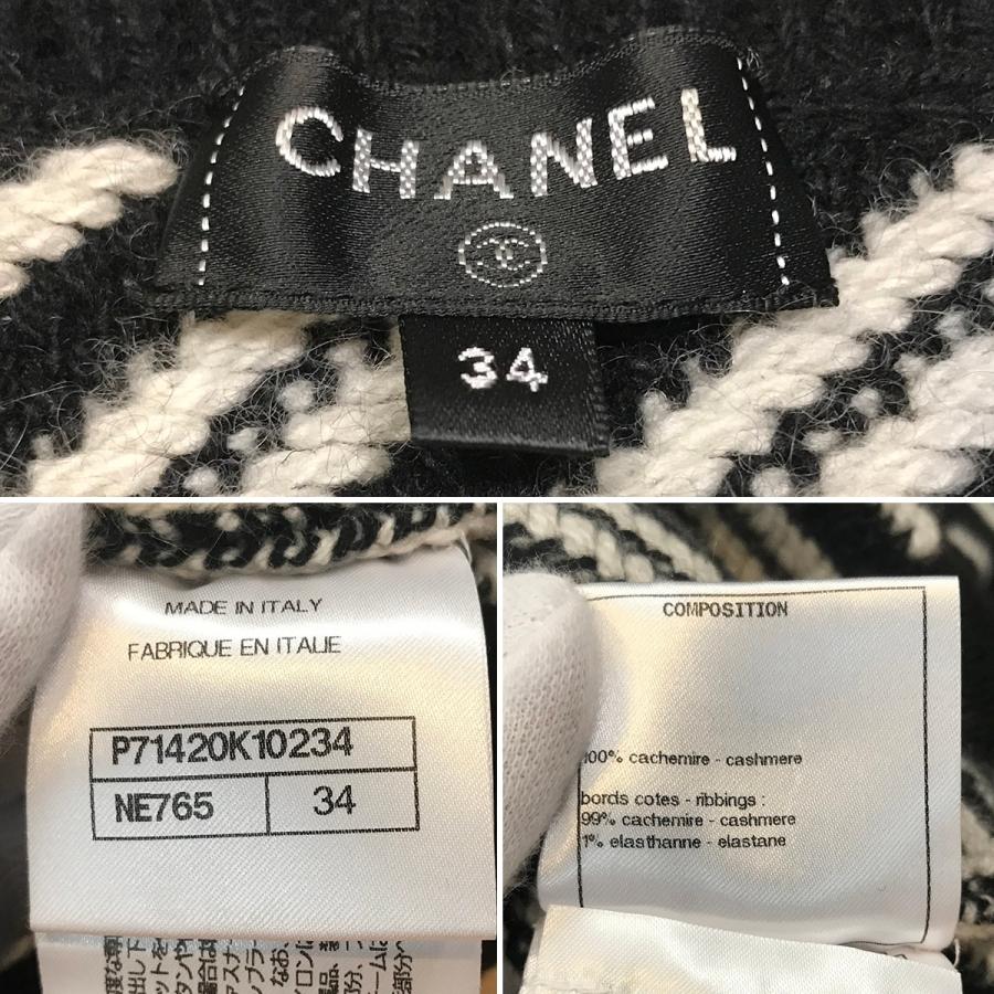 CHANEL 【超美品】シャネル ココマーク ハーフジップ ニット CHANEL 【超美品】シャネル ココマーク ハーフジップ ニット