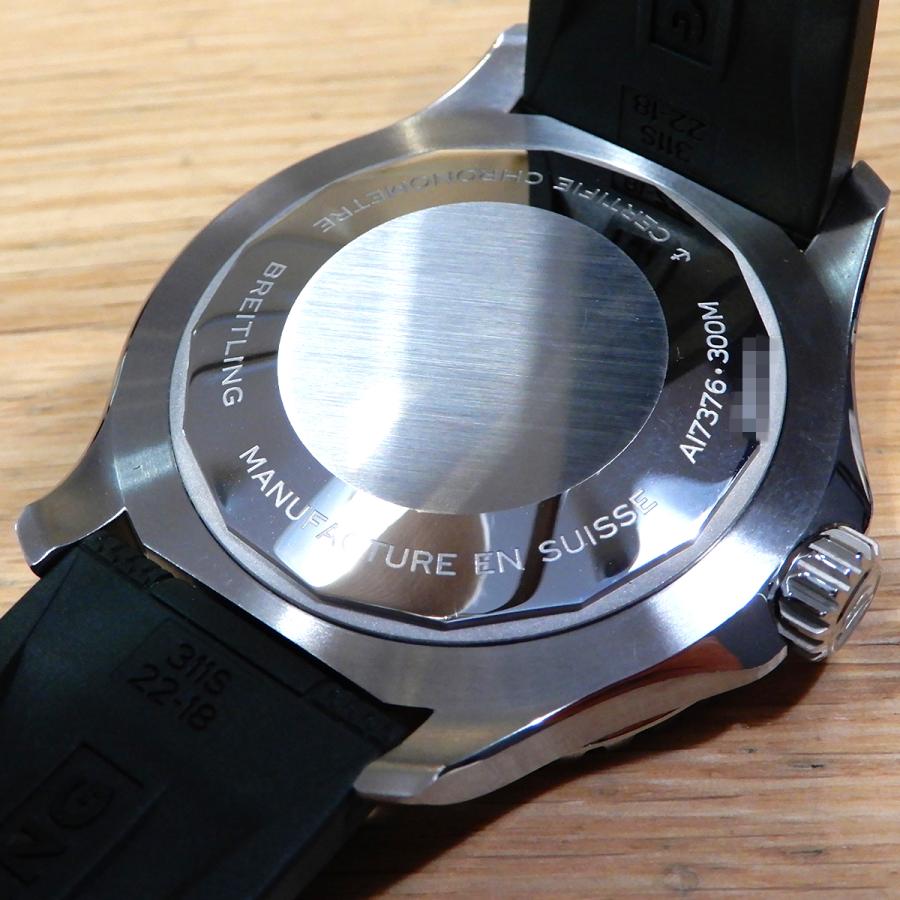 ブライトリング（BREITLING） 【超美品】ブライトリング スーパー