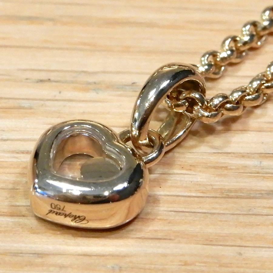 Chopard（ショパール） 【新品同様】ショパール ハッピーダイヤ
