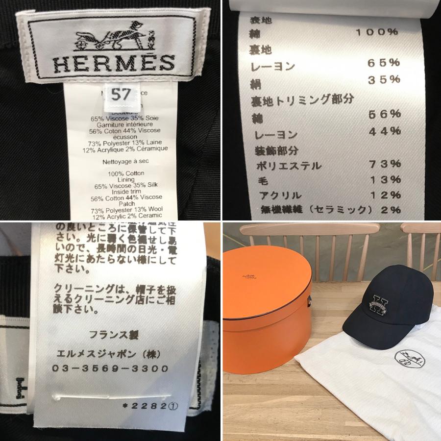 HERMES 【新品未使用】エルメス デイヴィス・Hセリエ ワッペン