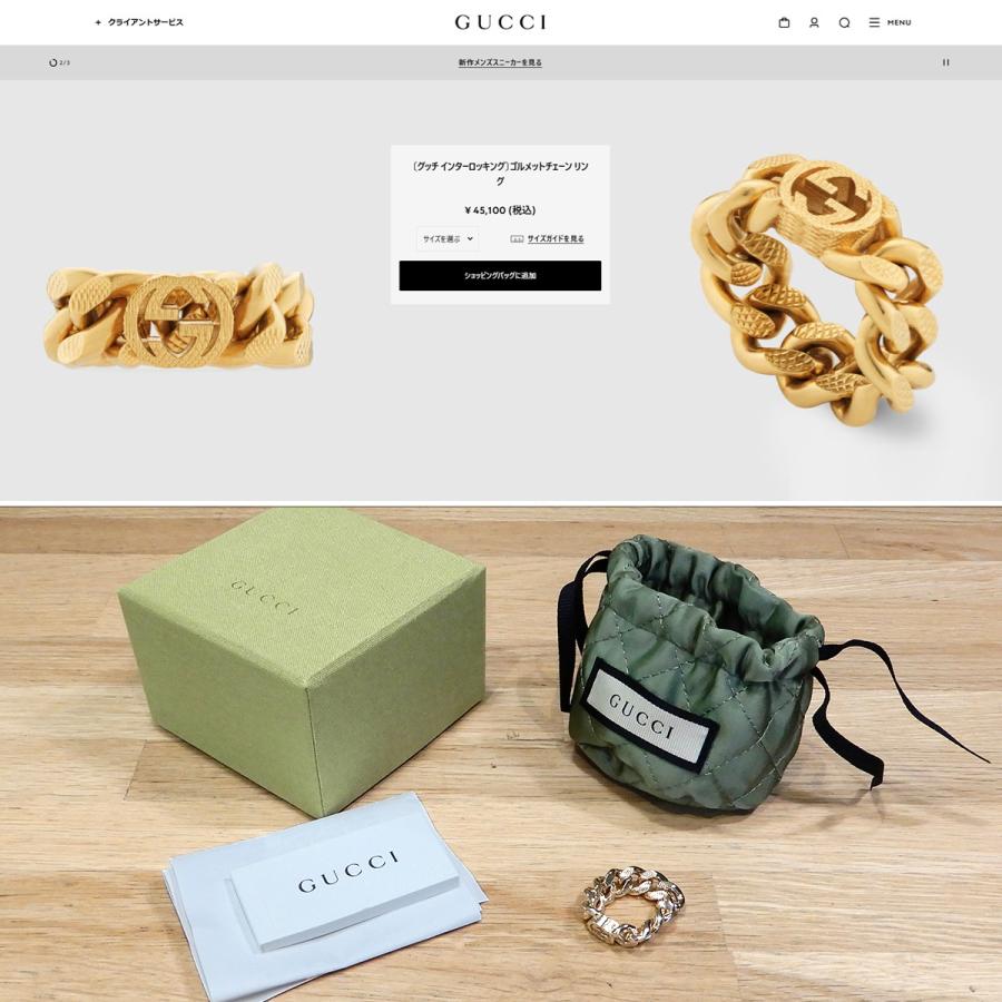 GUCCI（グッチ） 【新品未使用】グッチ ゴルメット チェーンリング