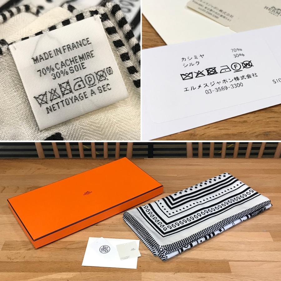 HERMES 【新品同様】エルメス カレジェアン140 アマゾンの祭典 HERMES 【新品同様】エルメス カレジェアン140 アマゾンの祭典