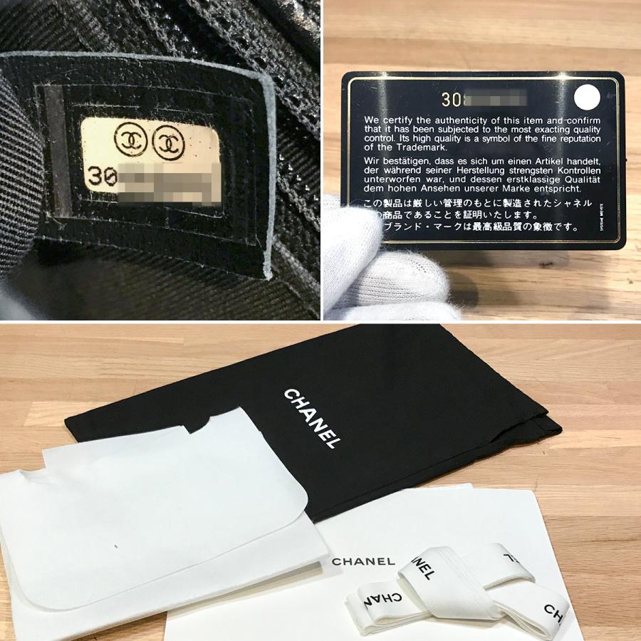 CHANEL（シャネル） 【超美品】シャネル マトラッセ スモール フラップ