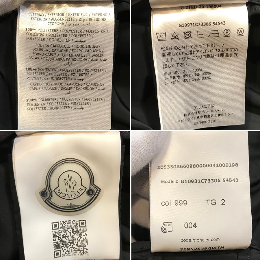 MONCLER 【超美品】モンクレール ナイロンコート レブリス MONCLER 【超美品】モンクレール ナイロンコート レブリス