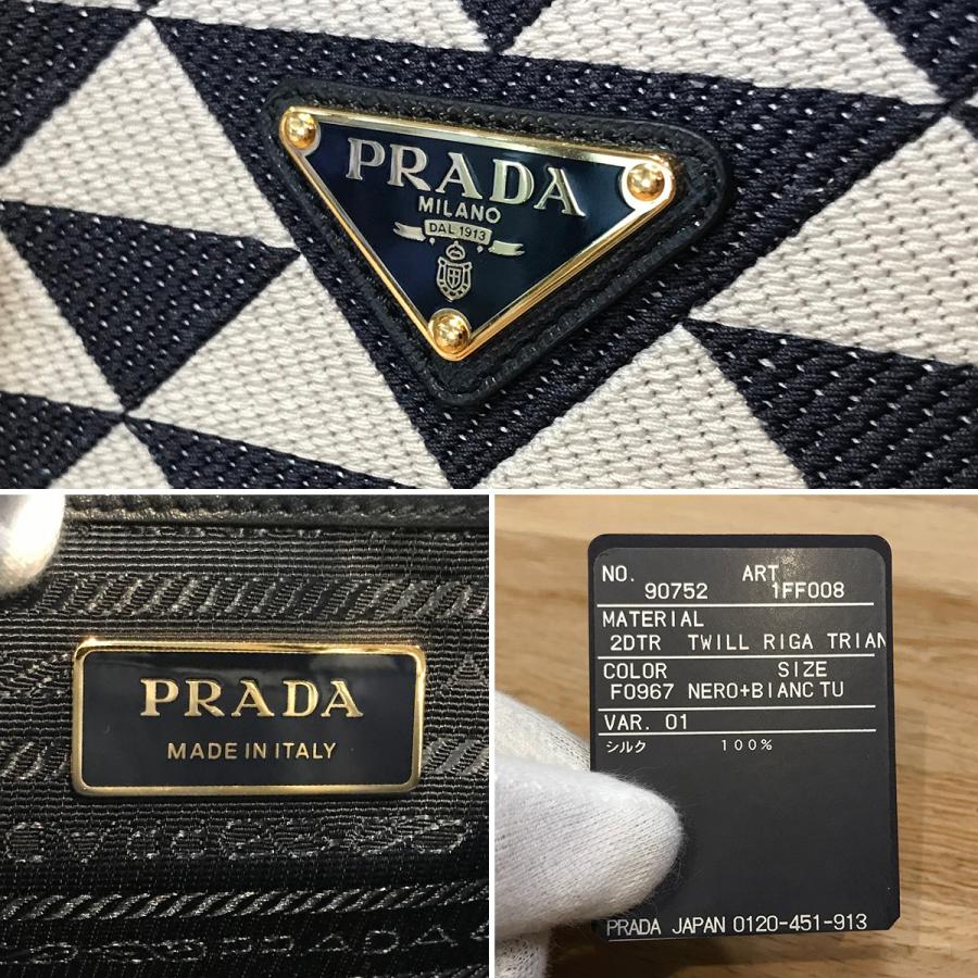 PRADA（プラダ） 【未使用】プラダ シンボル エンブロイダリー