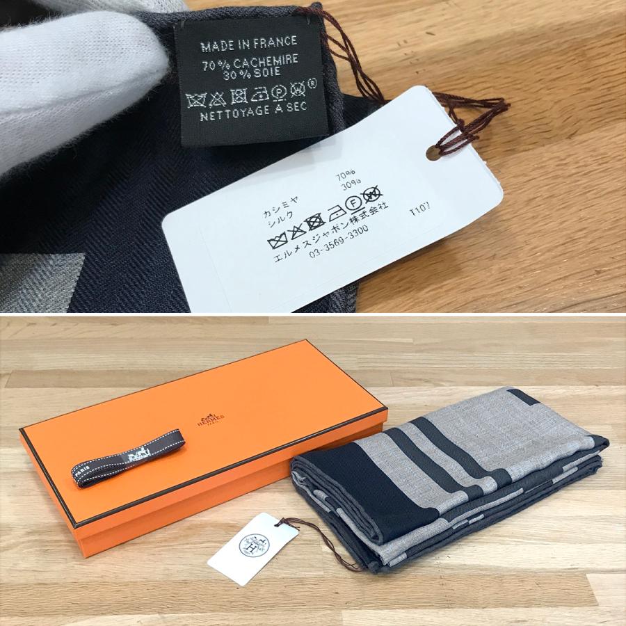 HERMES 【新品同様】エルメス カレH 100 ブリッドドゥガラ HERMES 【新品同様】エルメス カレH 100 ブリッドドゥガラ