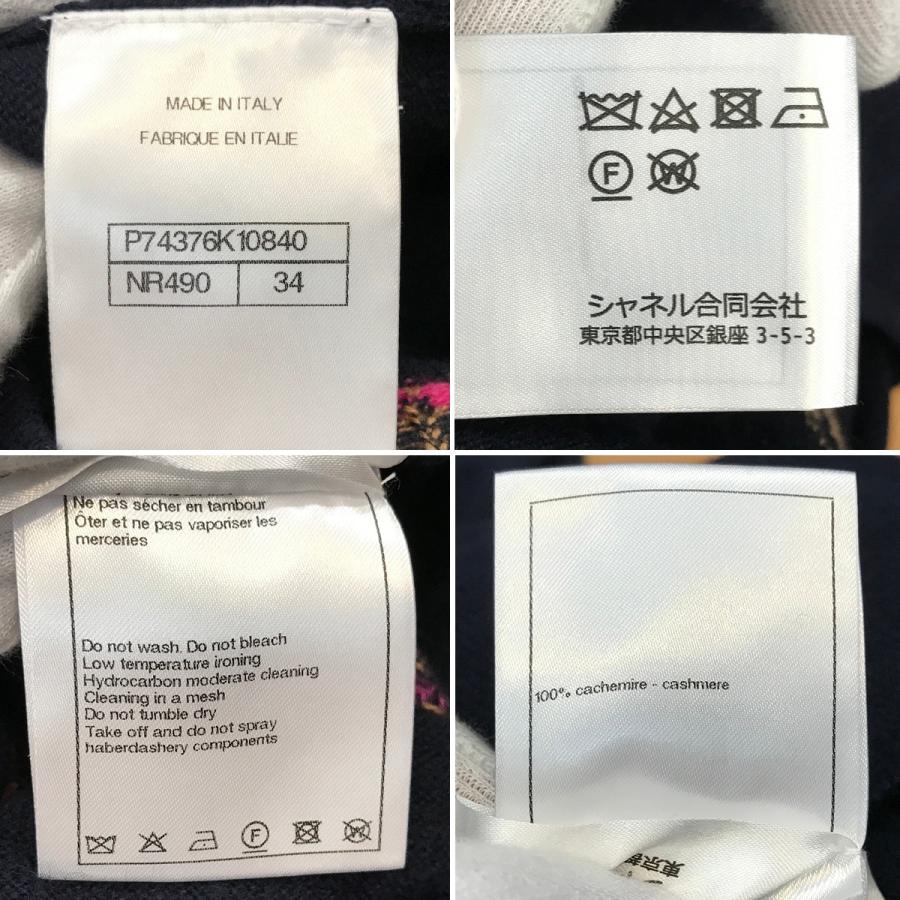 CHANEL（シャネル） 【超美品】シャネル チェーンベルトデザイン