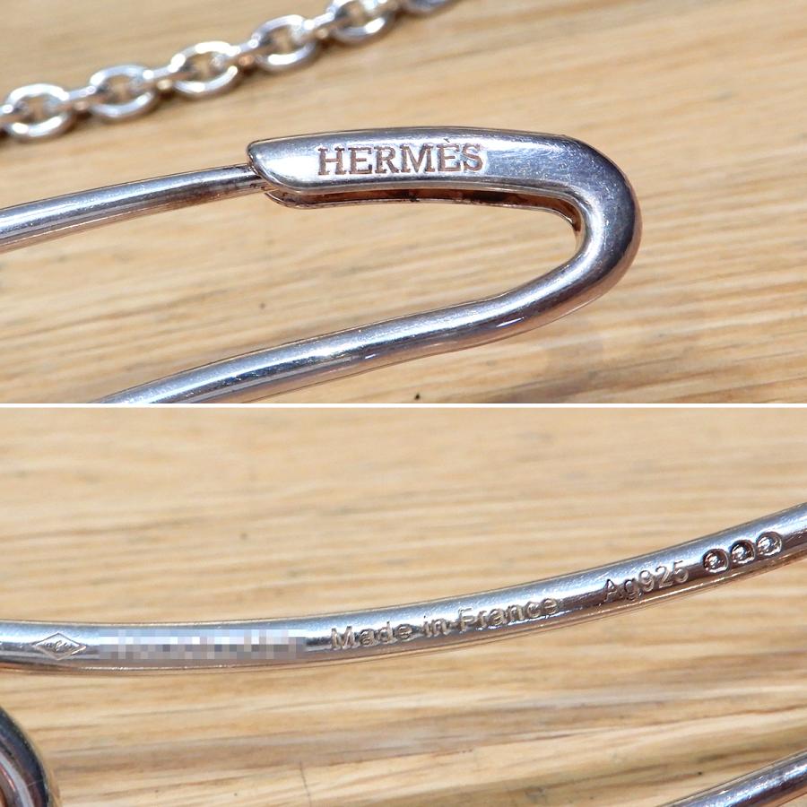 HERMES（エルメス） 【超美品】エルメス シェーヌダンクルパンク 