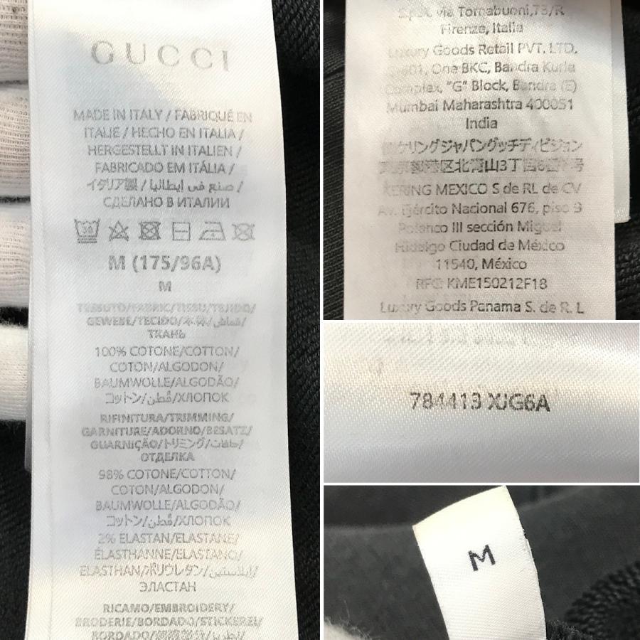 GUCCI（グッチ） 【超美品】グッチ エンブロイダリー コットン