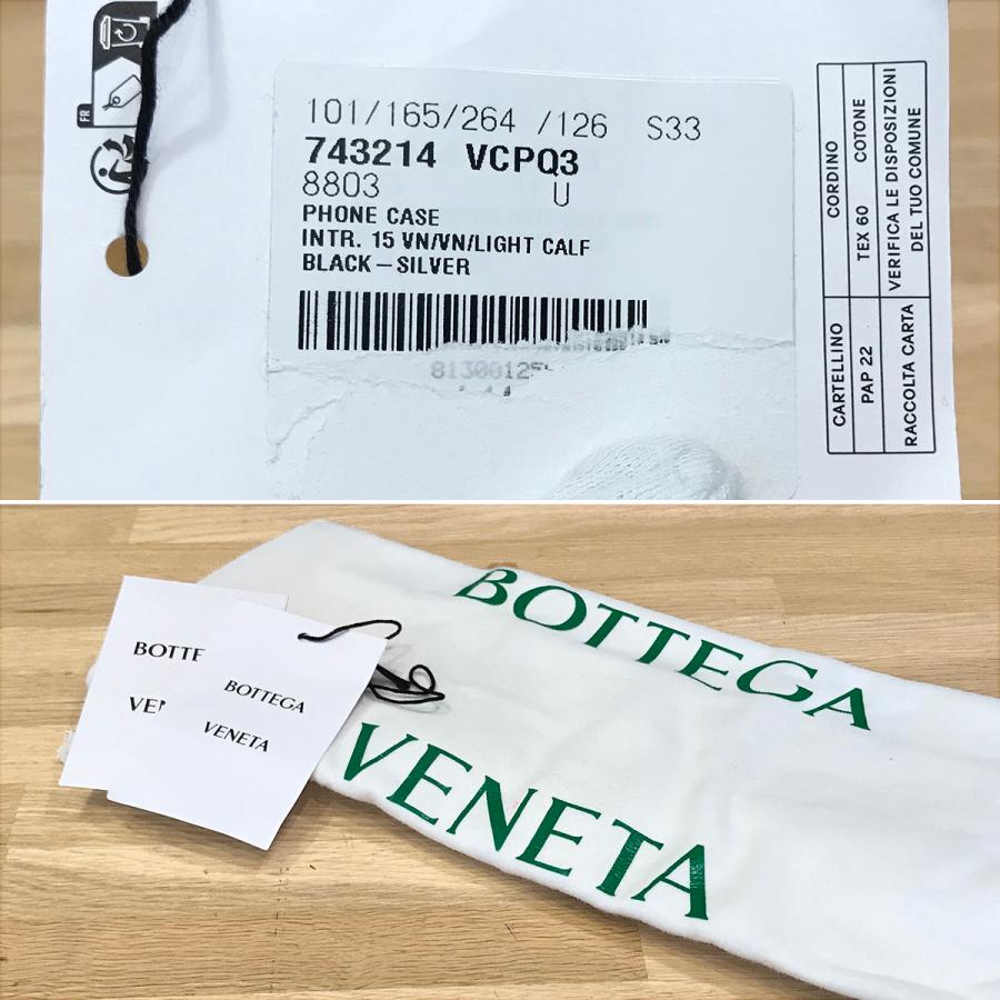BOTTEGA VENETA（ボッテガ・ヴェネタ） 【新品同様】ボッテガヴェネタ