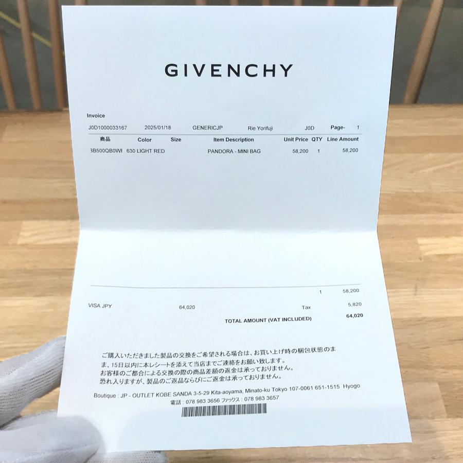 GIVENCHY（ジバンシィ） 【新品未使用】ジバンシー パンドラ ミニ