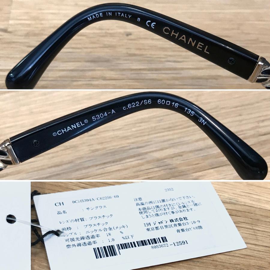 CHANEL（シャネル） 【超美品】シャネル ココマーク チェーンデザイン