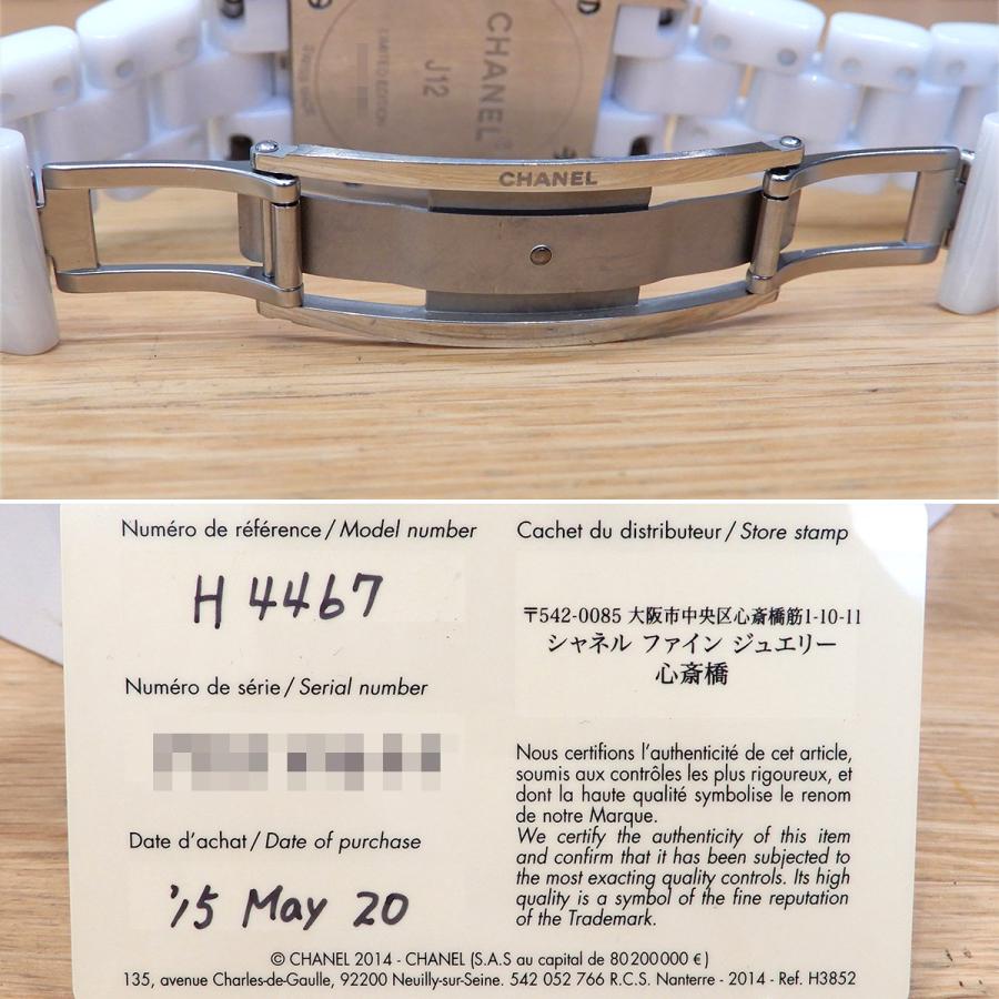 CHANEL（シャネル） 【超美品】シャネル J12 ホワイトセラミック 1200