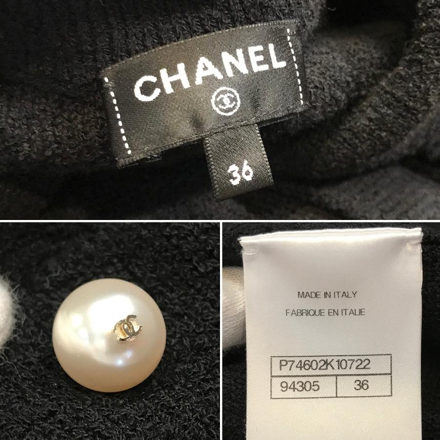 CHANEL（シャネル） 【超美品】シャネル 2023SS ココマーク 半袖