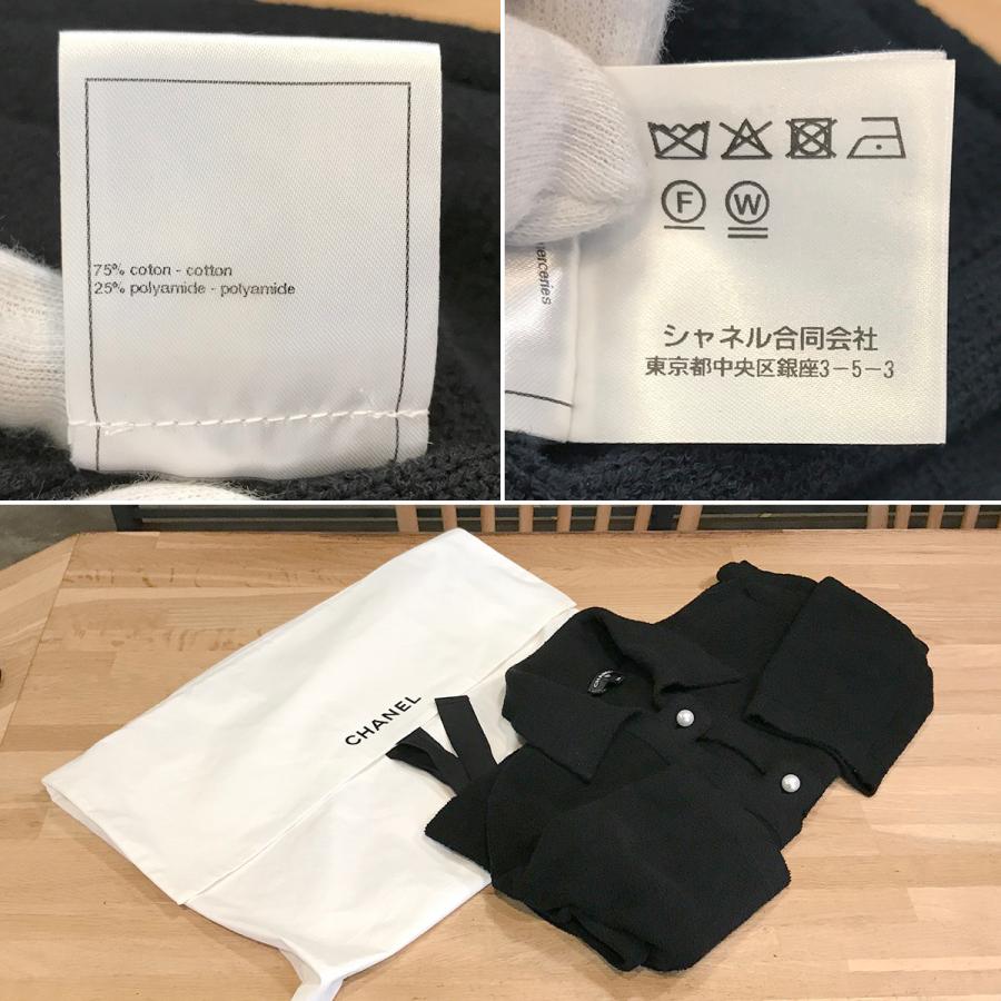CHANEL（シャネル） 【超美品】シャネル 2023SS ココマーク 半袖