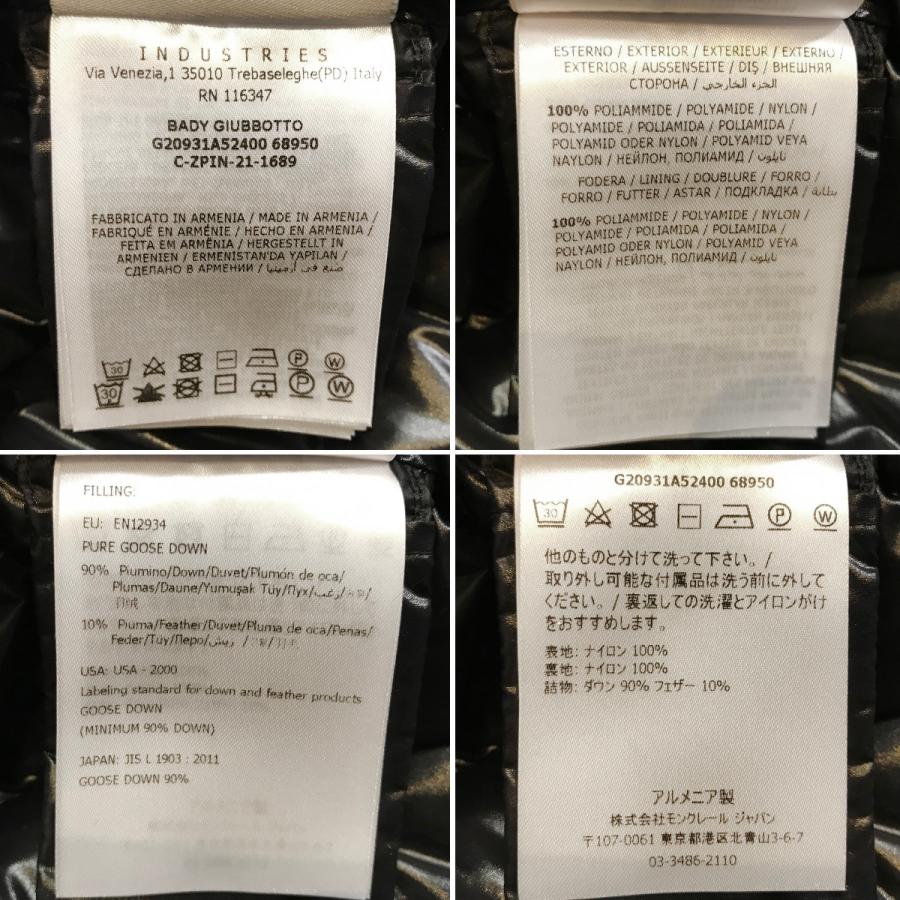 【超美品】モンクレール バディ BADY ダウンジャケット ブラック #00 G20931A52400 68950 黒 14566の画像