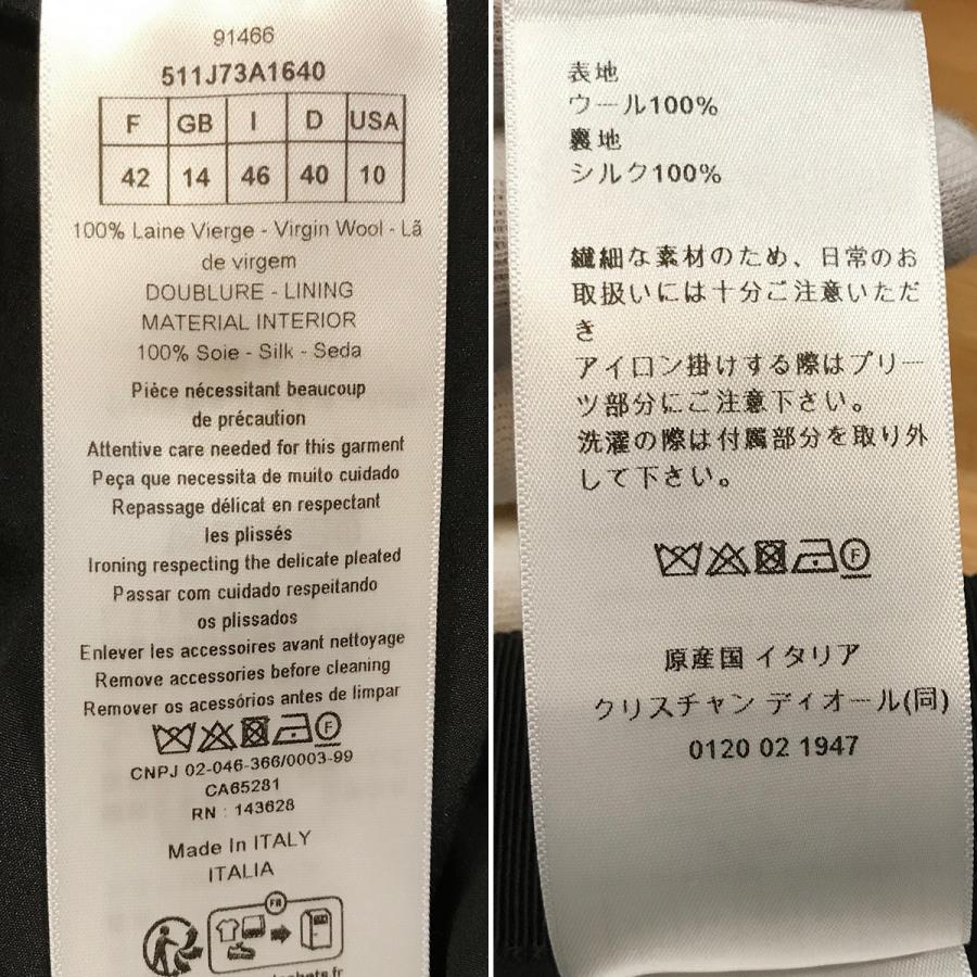 【新品同様】ディオール チェック柄 ミニ プリーツスカート レッド系 511J73A1640 ベルト付き #42 14585の画像