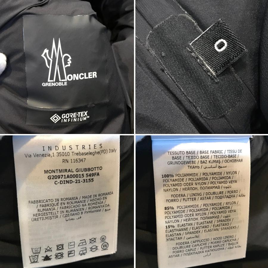 MONCLER（モンクレール） 【超美品】モンクレール グルノーブル